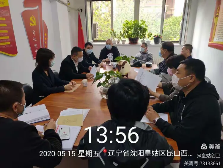 皇姑区积极落实垃圾分类工作